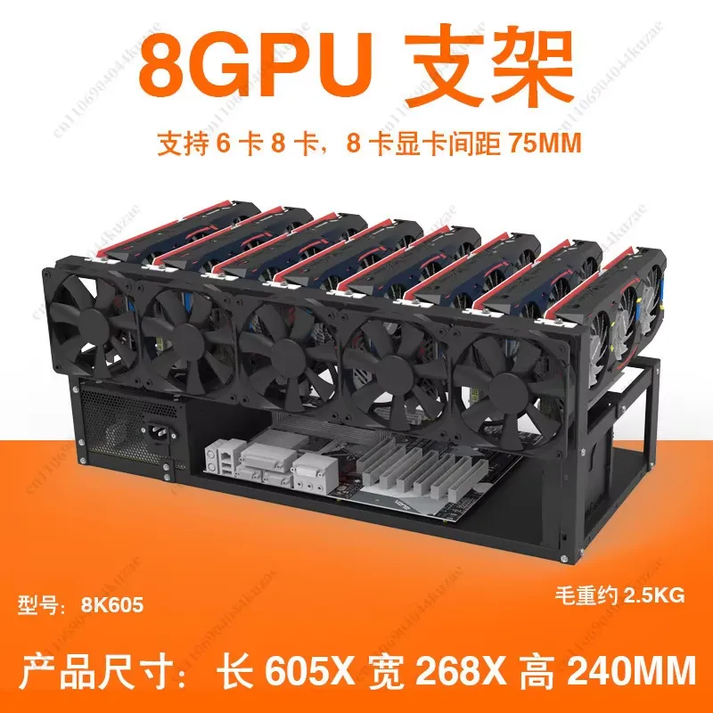 Support vertical stable pour c - Gpu Mining Rig Frame 8 Gpu avis et prix